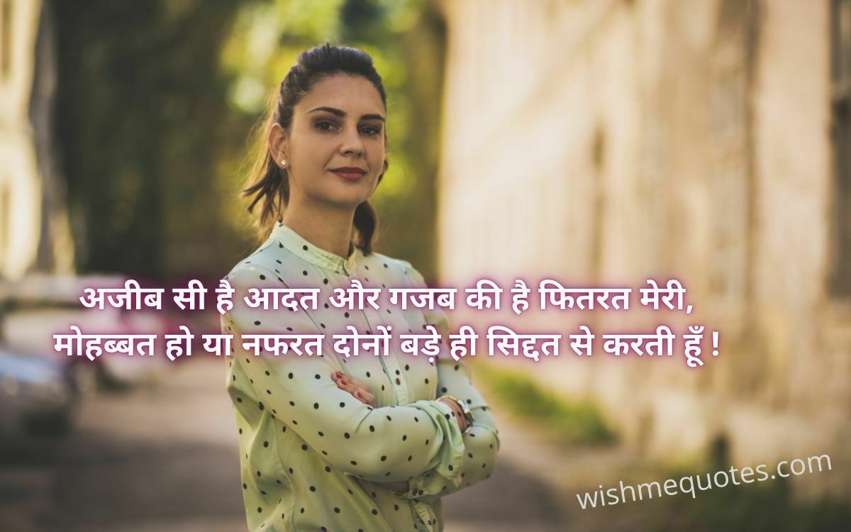 best Zindagi Attitude Shayari in Hindi