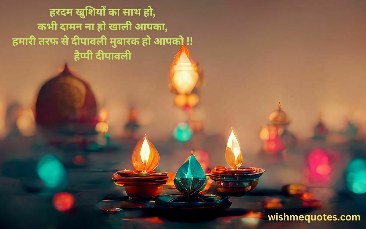 Diwali text in hindi 