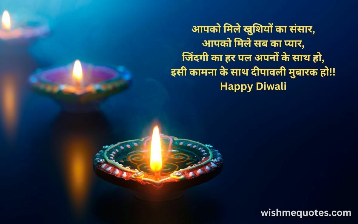Happy diwali Shayari in hindi