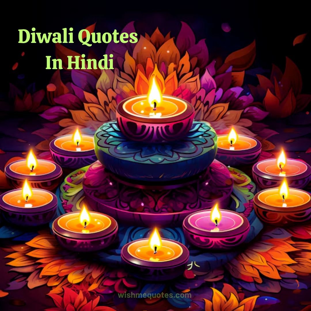 Diwali Quotes In Hindi