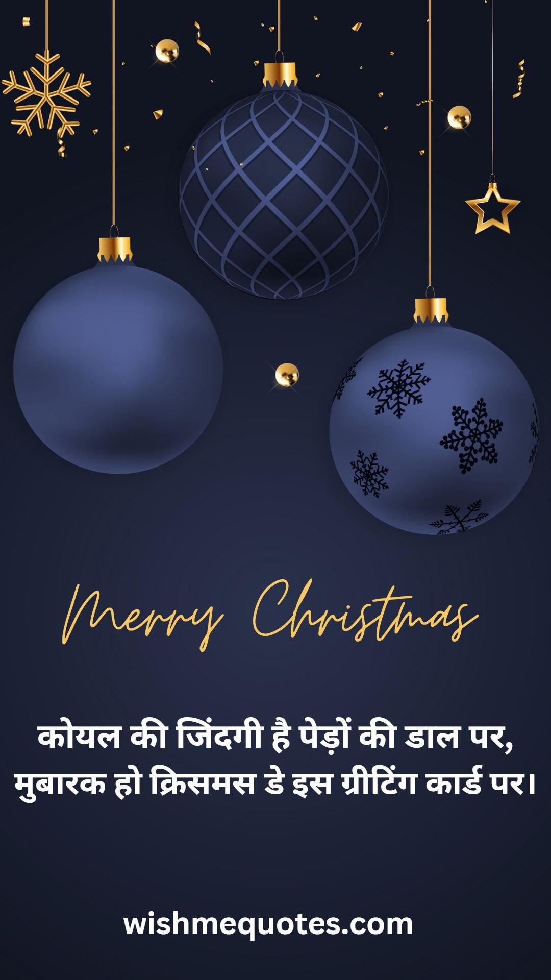 Christmas Day quotes images in Hindi