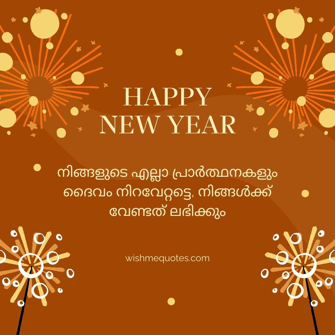 New Year Whatsapp Status in Malayalam