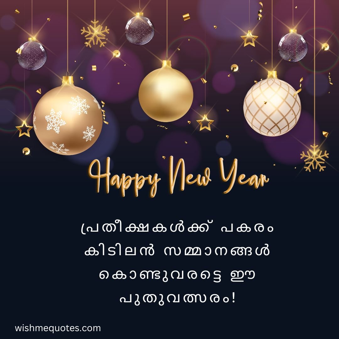 happy new year status in malayalam