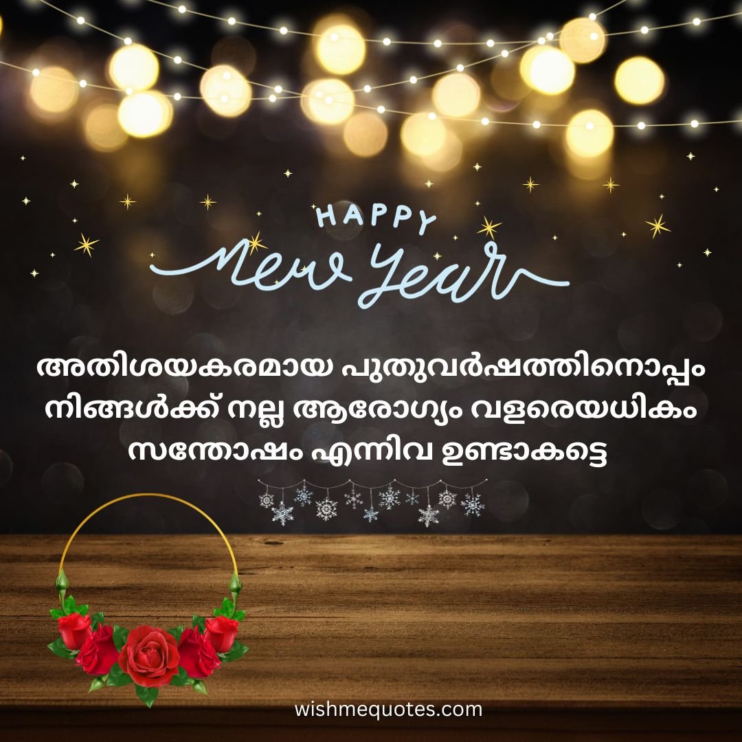 New Year Messages In Malayalam