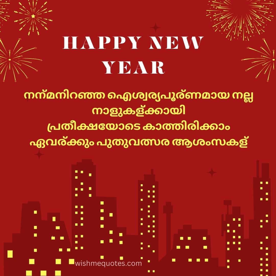 new year wises in malayalam
