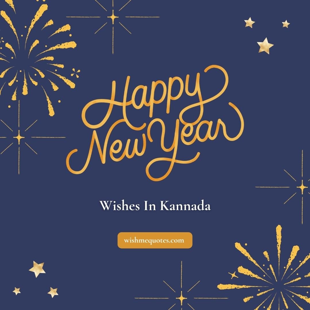 Happy New Year Wishes In Kannada