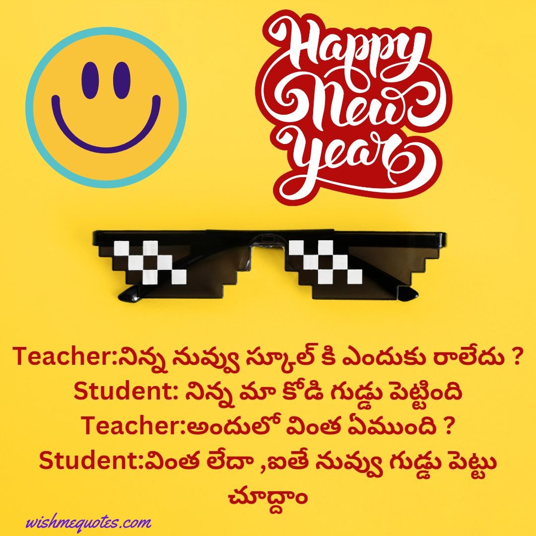 Happy New Year Wishes Funny Jokes in Telugu