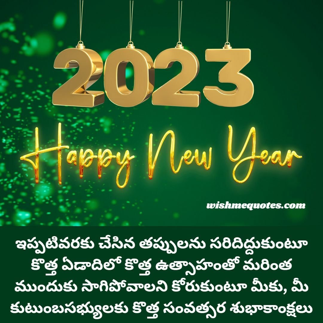 55+ Best Happy New Year Wishes In Telugu