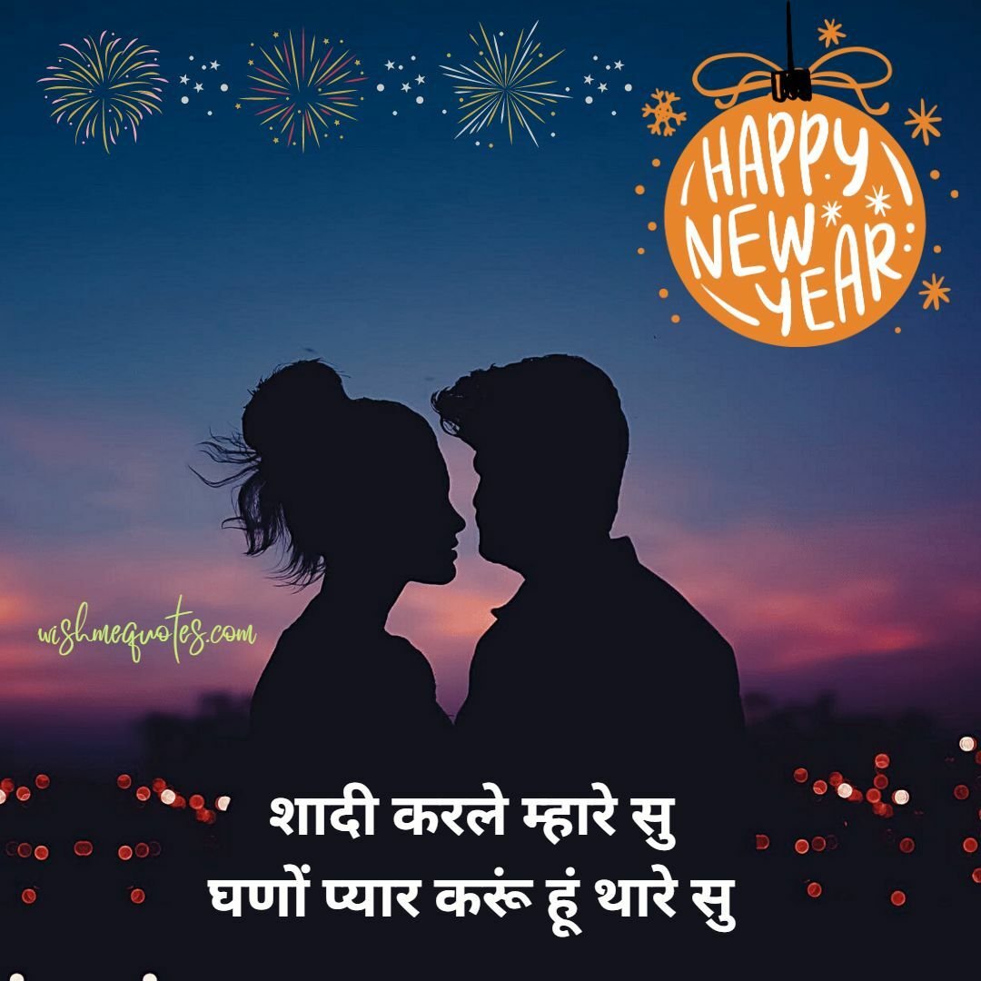 Rajasthani New Year Wishes for Boyfriend