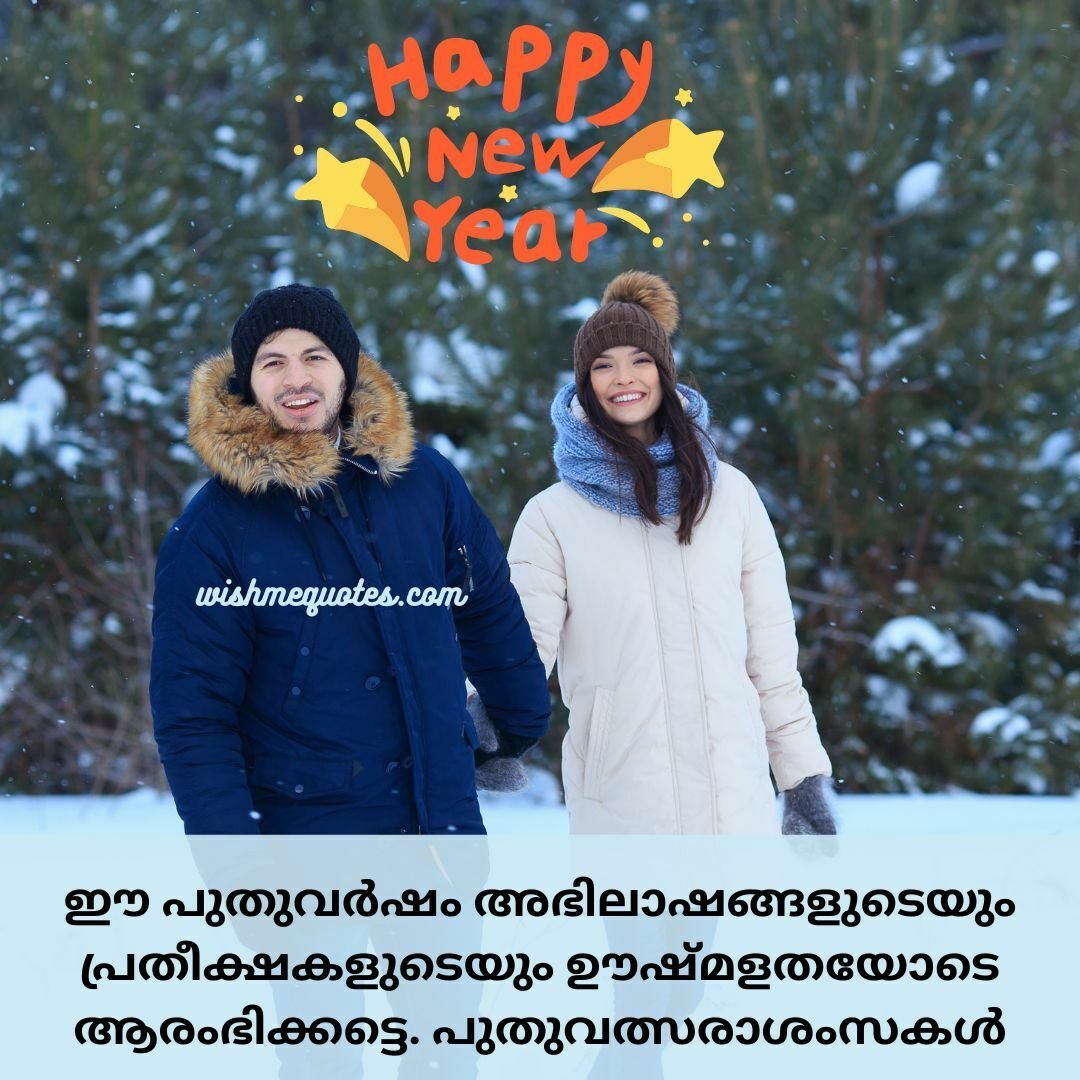 Happy New Year Wishes in Malayalam for boyfriend