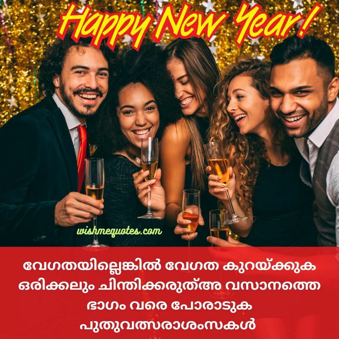 Happy new year quotes in Malayalam
