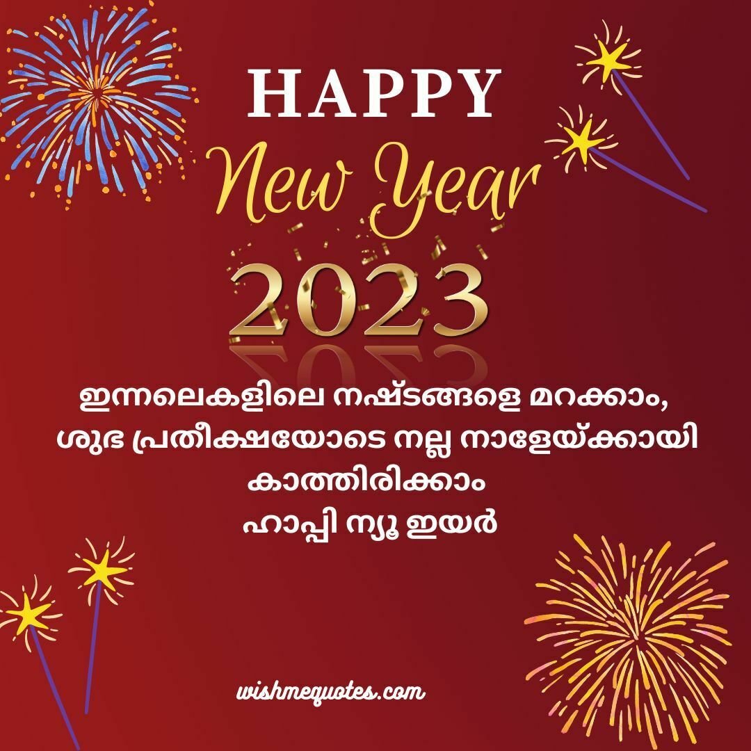 55+ Happy New Year Wishes in Malayalam 2023