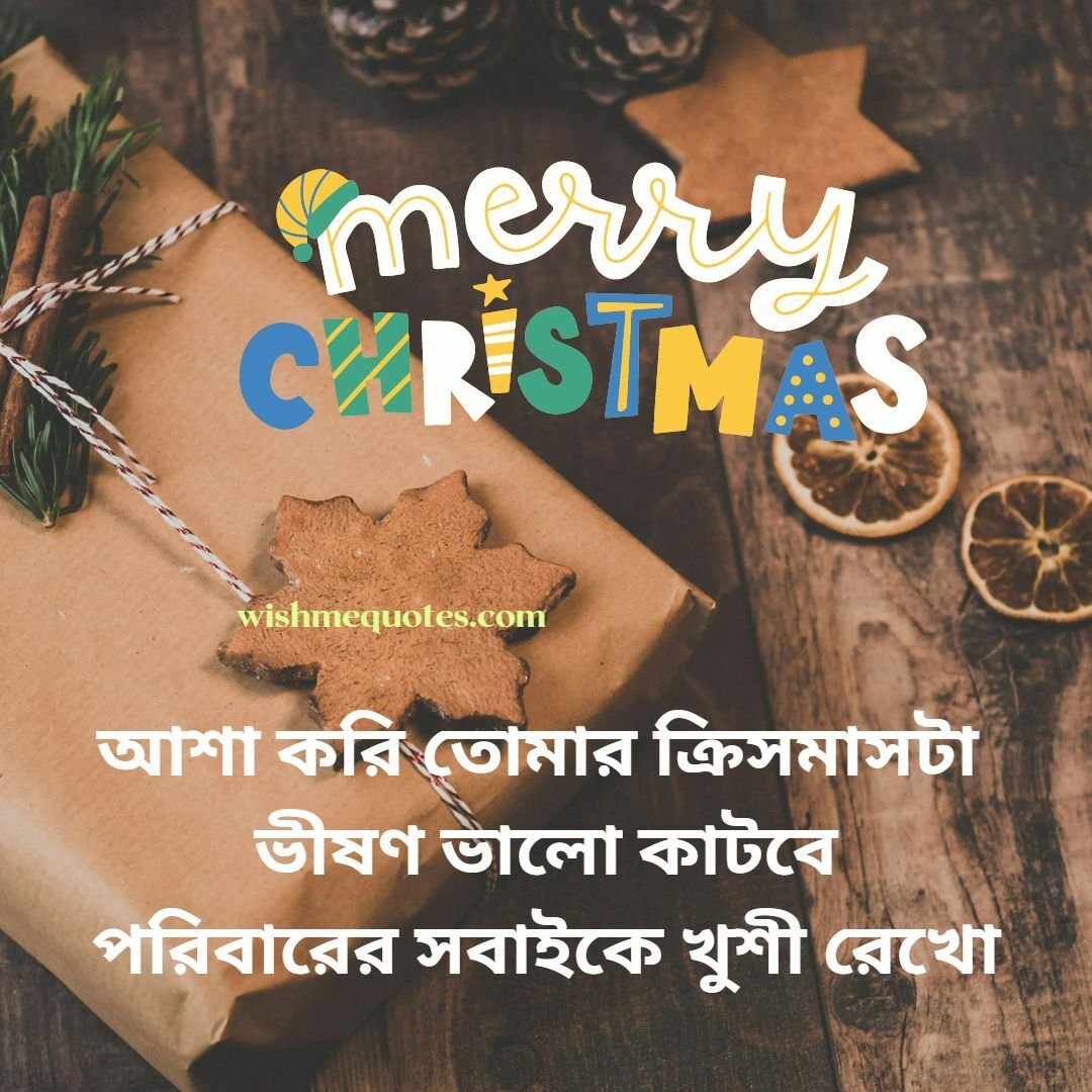 Merry Christmas Wishes In Bengali