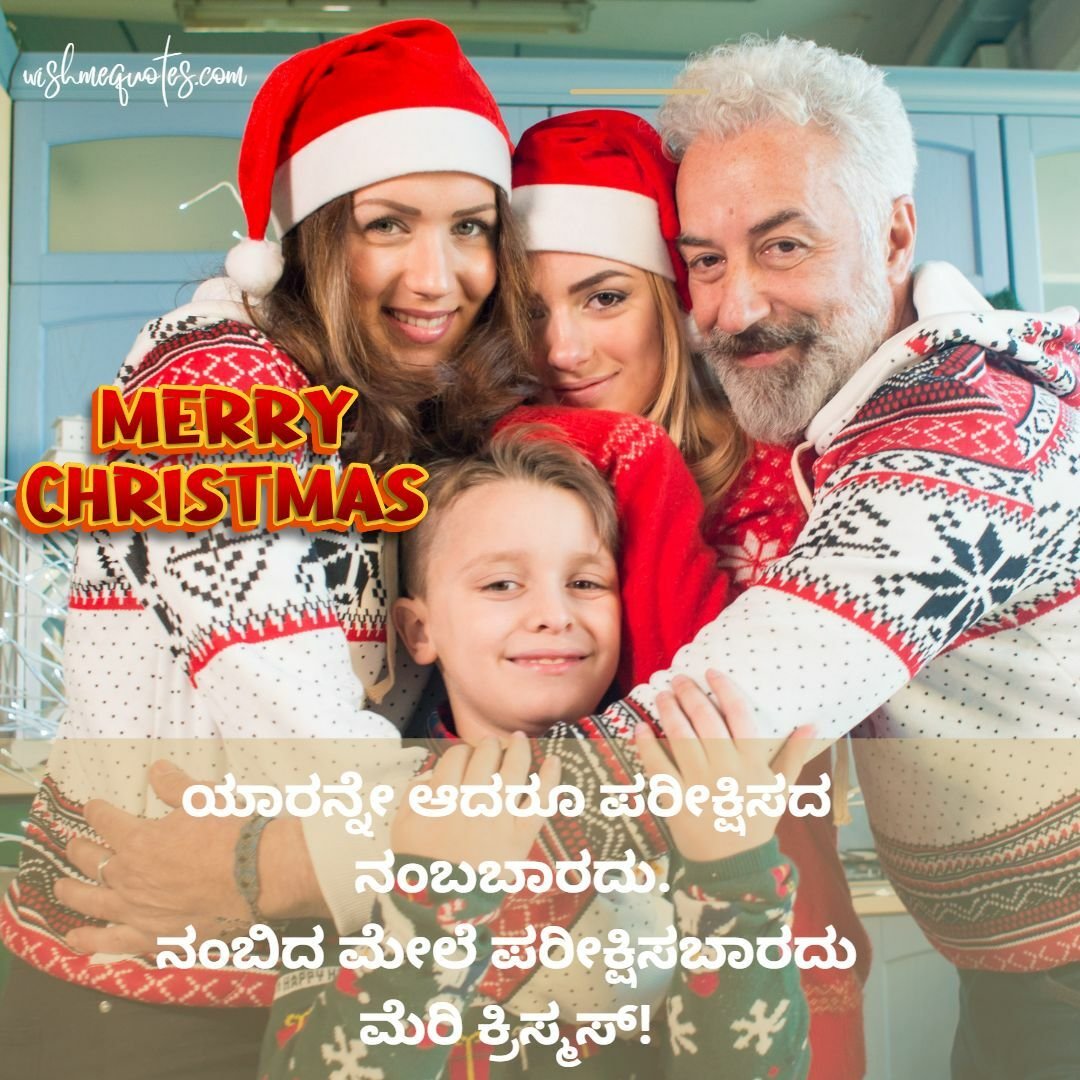 Happy Merry Christmas Wishes for Family in Kannada