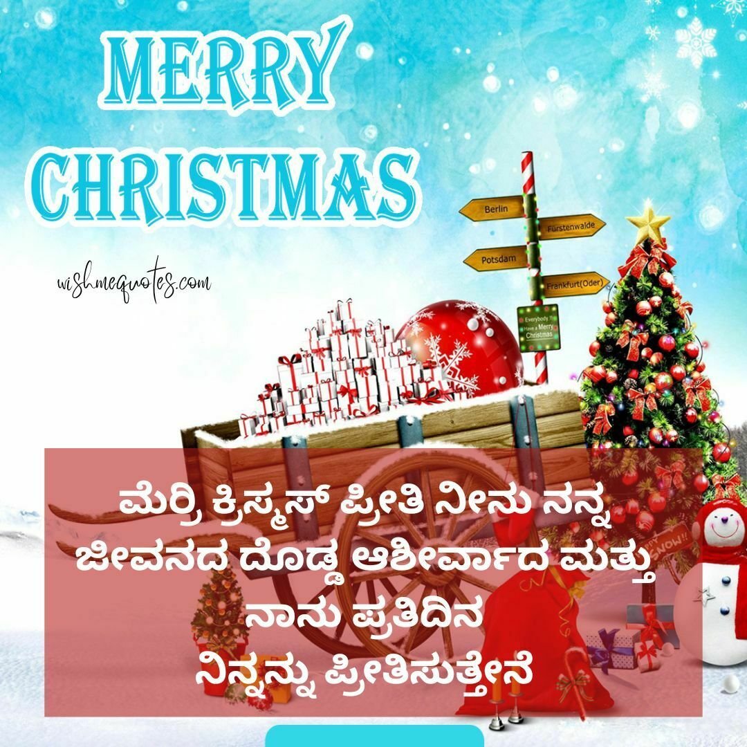  Merry Christmas Wishes for Family