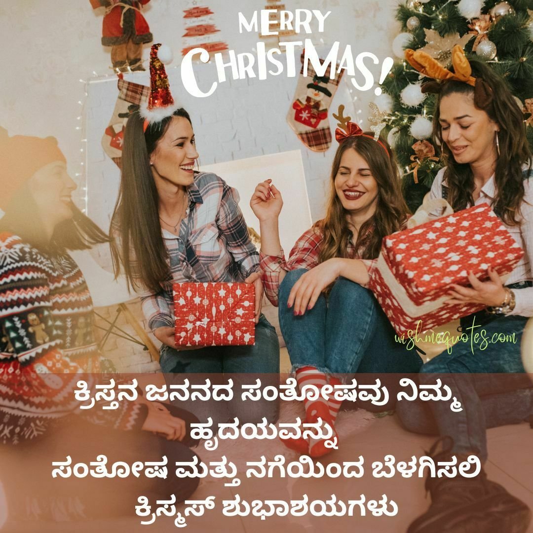  Merry Christmas Wishes for Friend