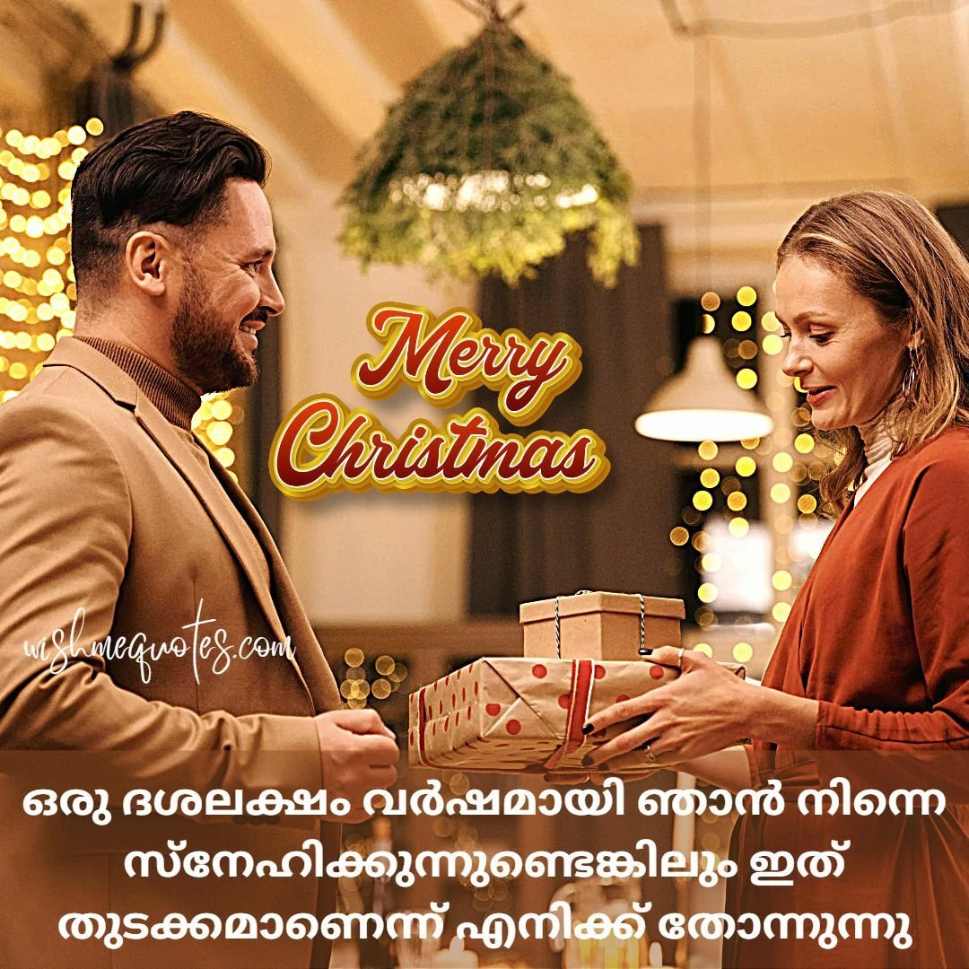 Happy Merry Christmas Wishes in Malayalam for Husband