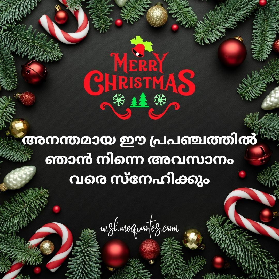 Christmas Wishes for Husband in Malayalam 