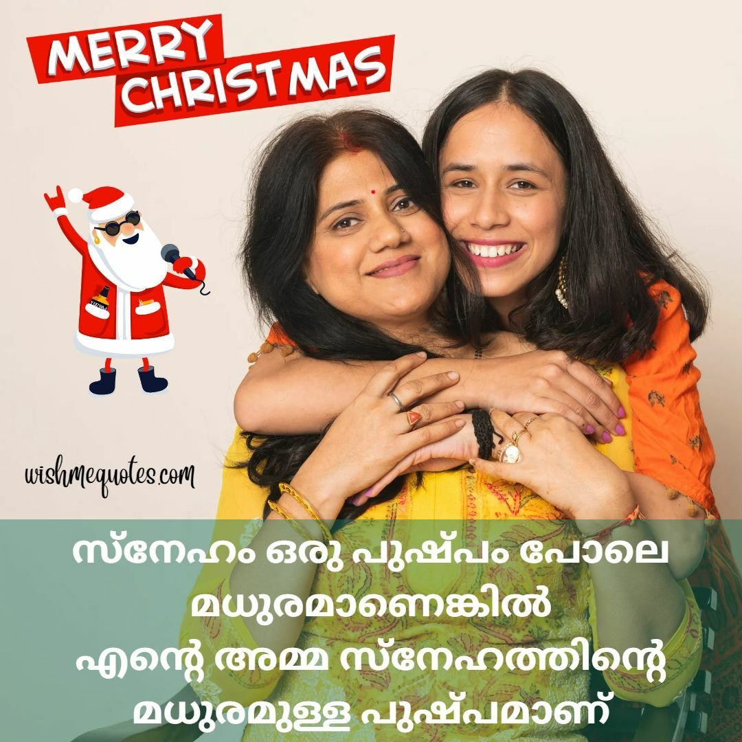 Merry Christmas Wishes in Malayalam for Mother 