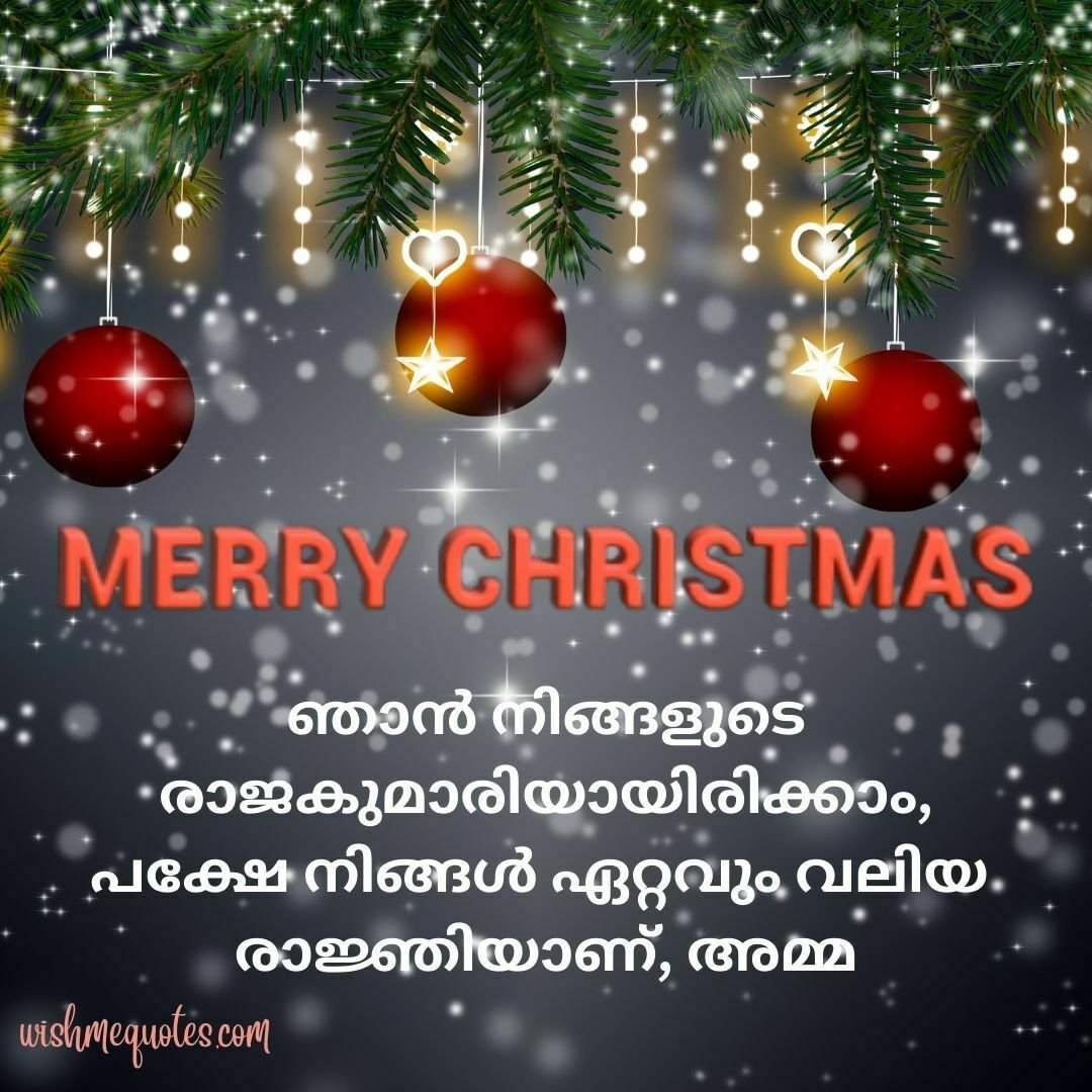Christmas cake quotes in Malayalam