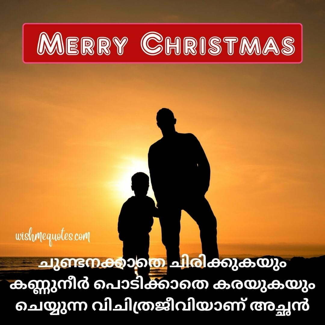 Christmas Wishes for Father in Malayalam 