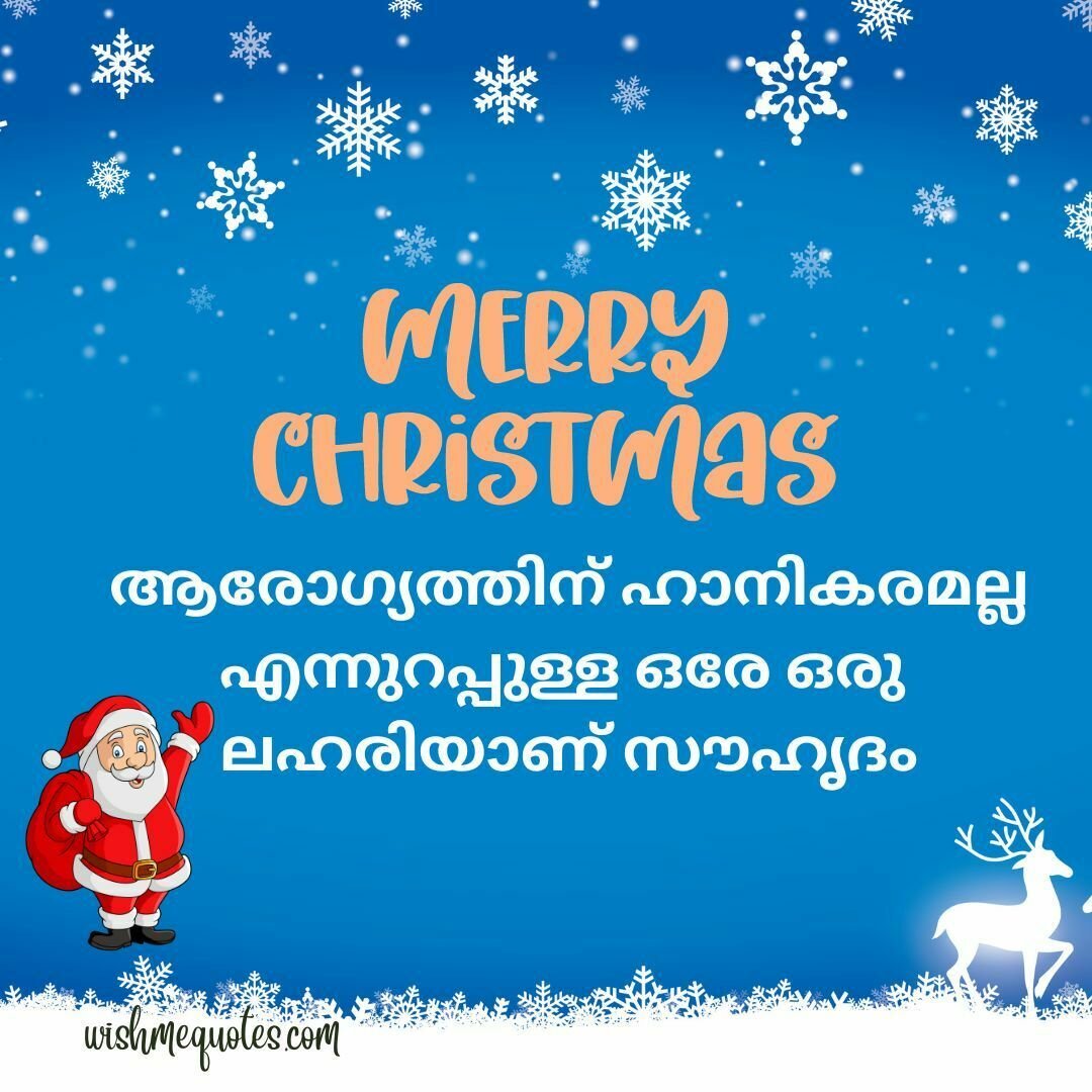 Happy Merry Christmas Wishes in Malayalam For Friends