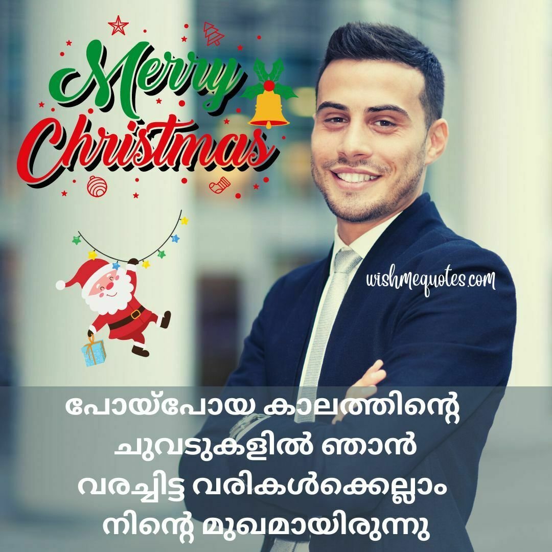 Happy Merry Christmas Wishes in Malayalam for Boyfriend