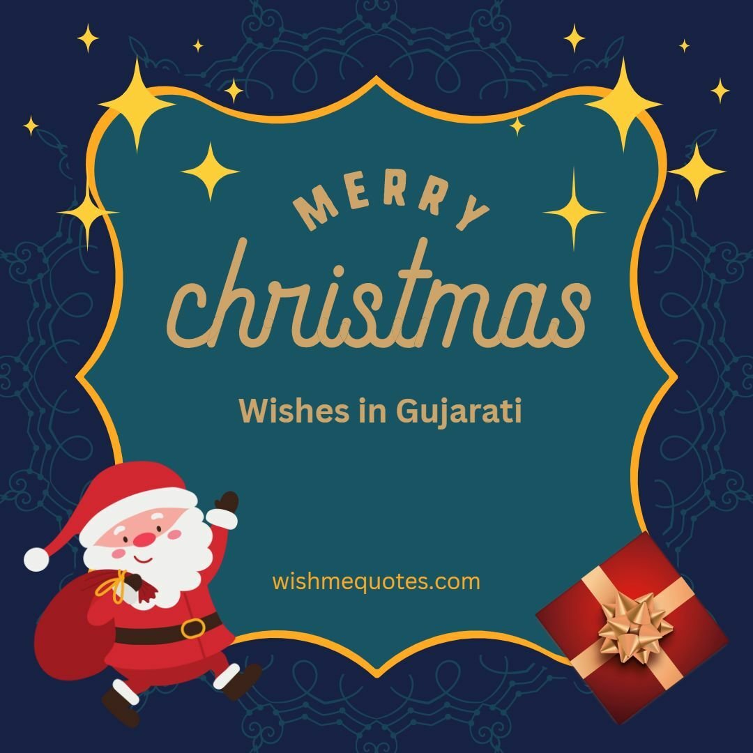 essay about christmas in gujarati