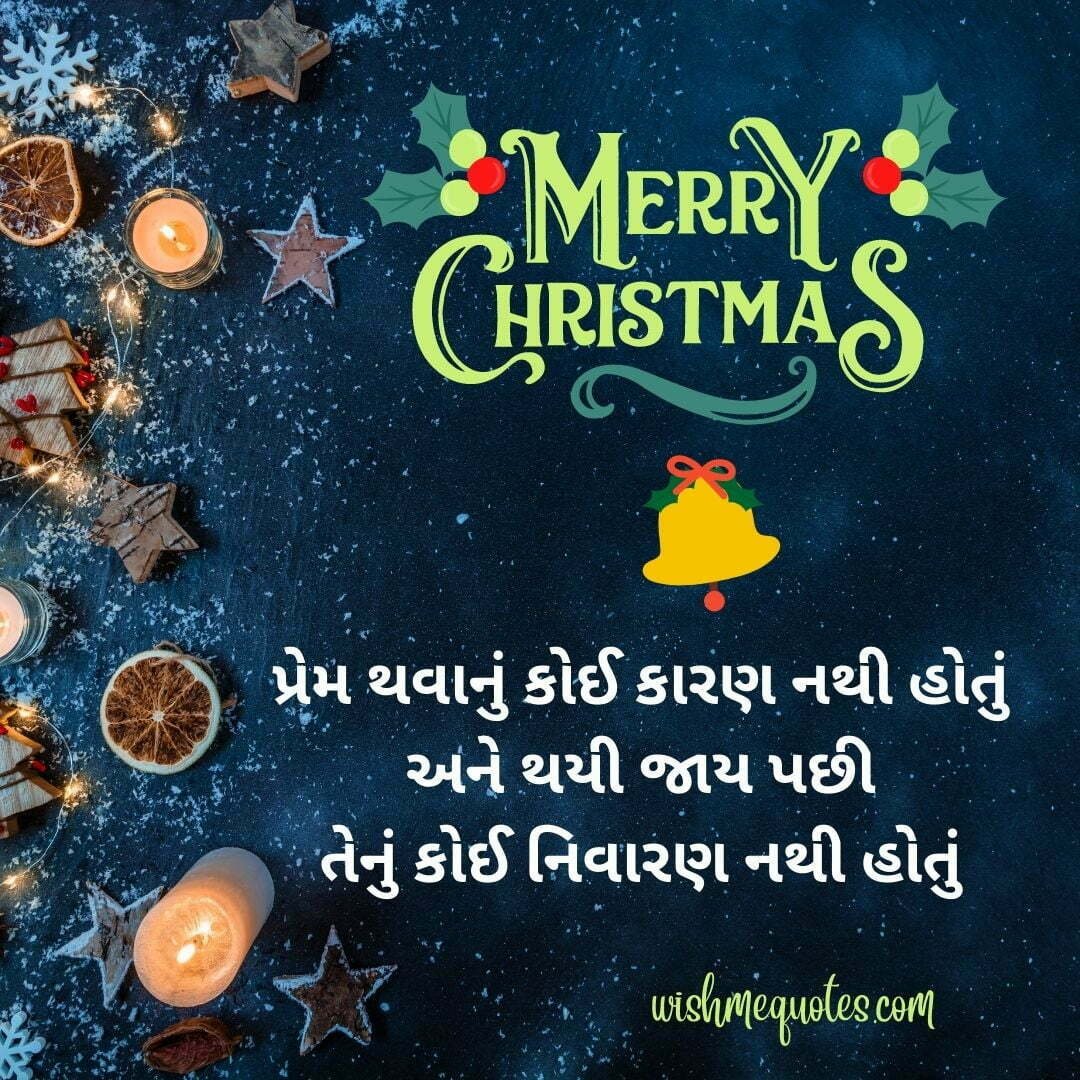 Happy Merry Christmas in Gujarati for Boyfriend 