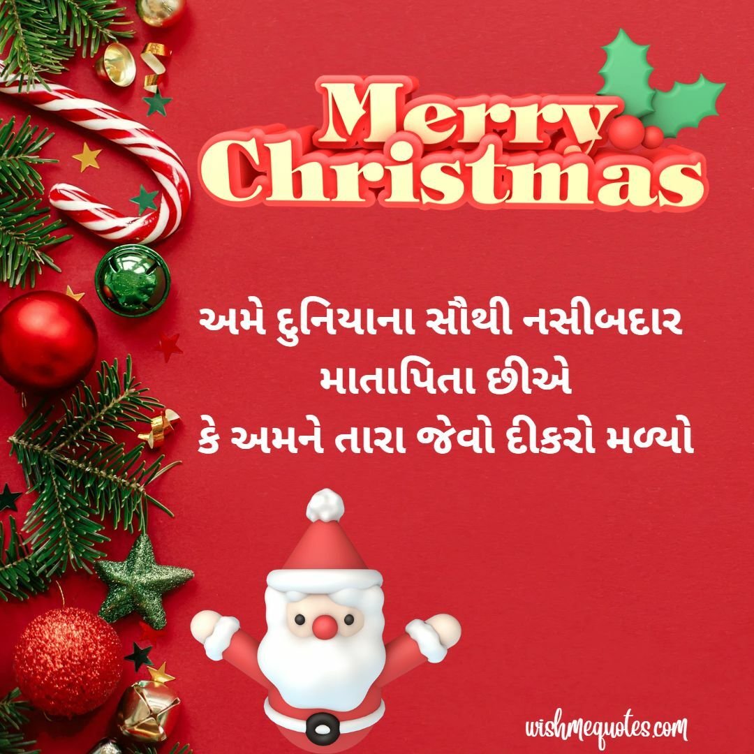 Christmas Wishes for Son in Gujarati 