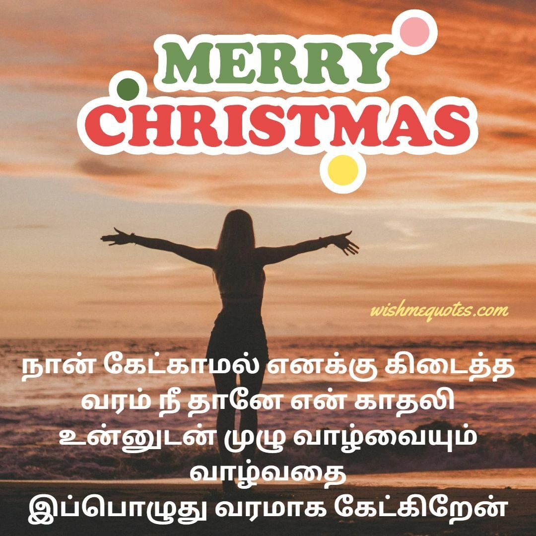  Christmas Wishes for Wife