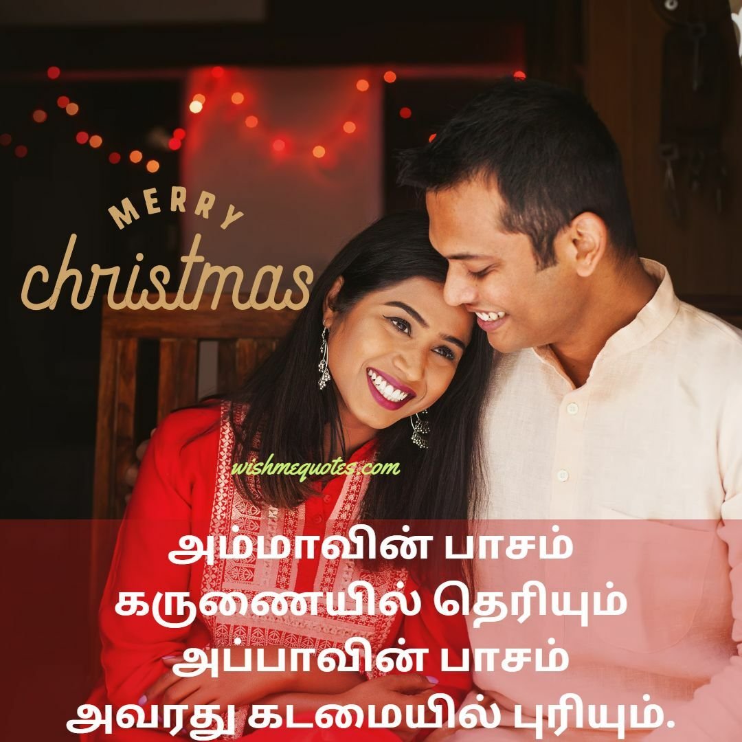 Happy Merry Christmas Wishes for Dad & Mom in Tamil