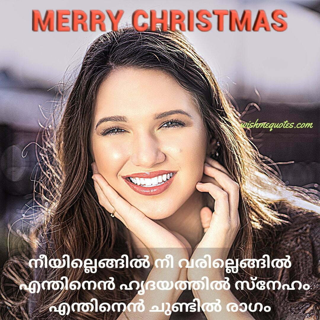 Happy Merry Christmas Wishes for Girlfriend in Malayalam