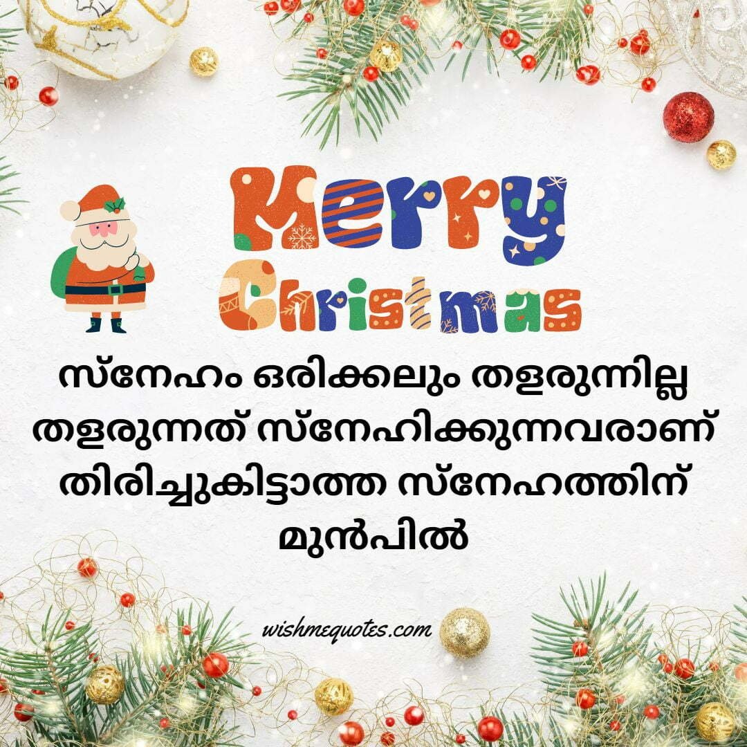  Merry Christmas Wishes for Girlfriend 