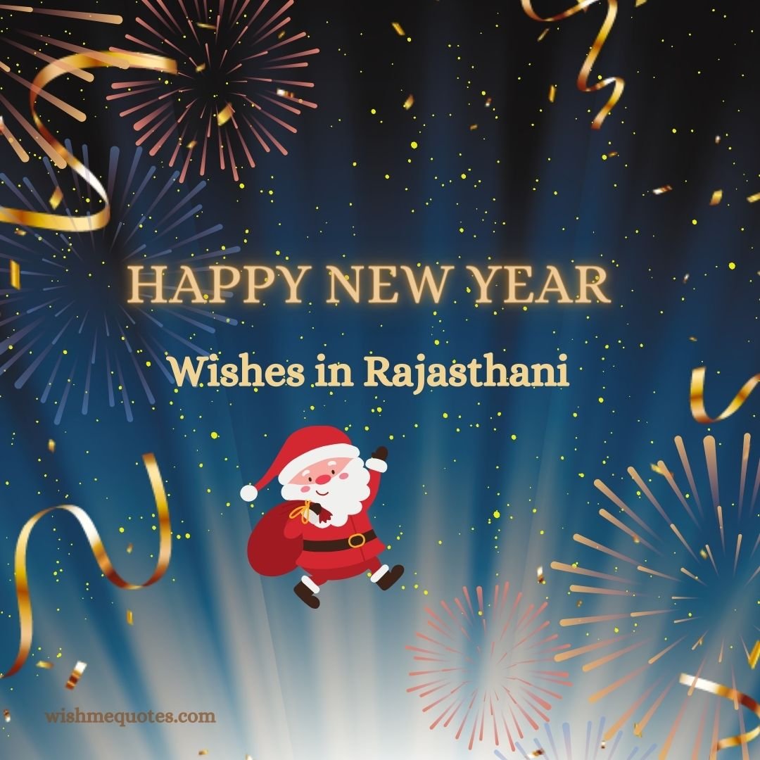 Happy New Year Wishes in Rajasthani