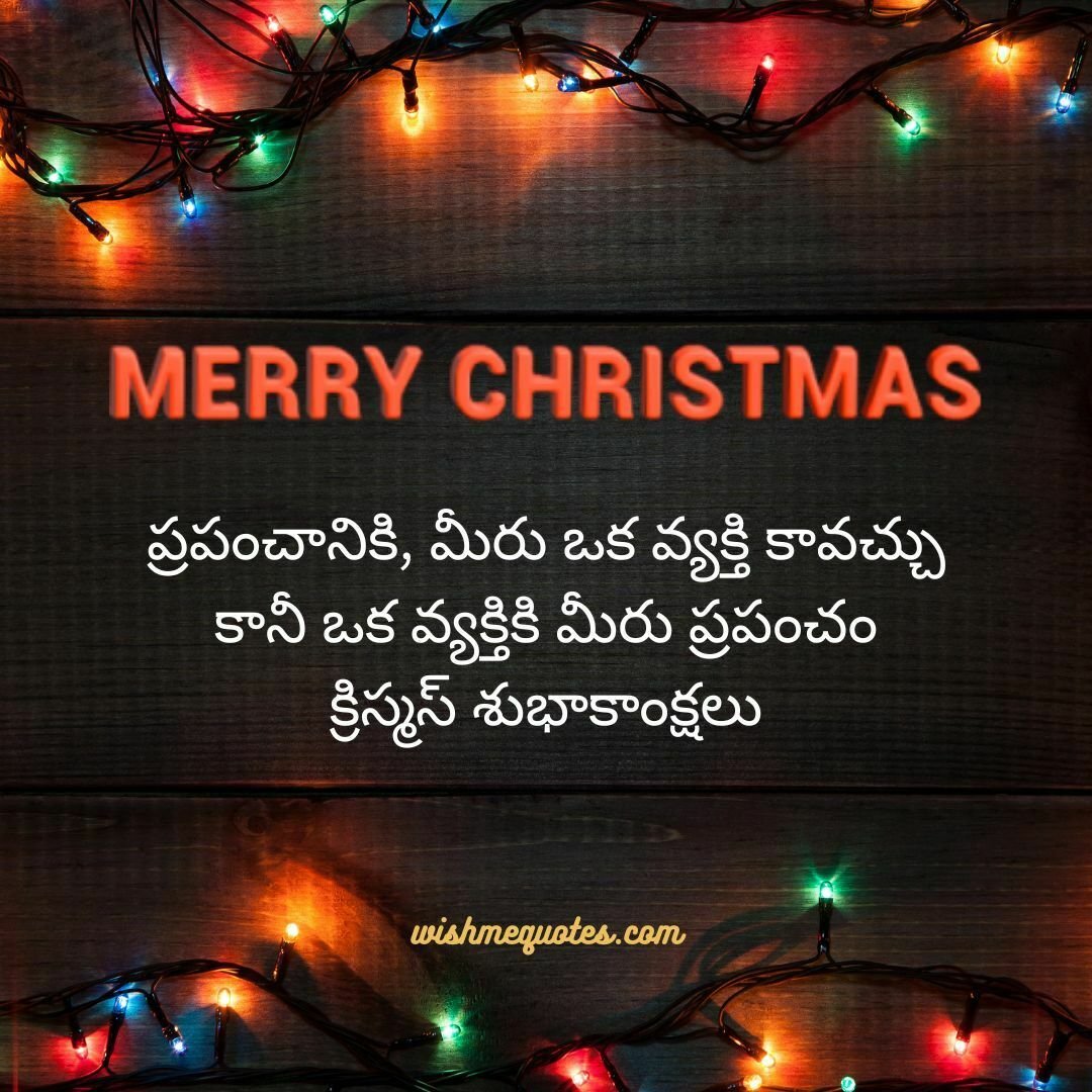  Merry Christmas In Telugu for Wife