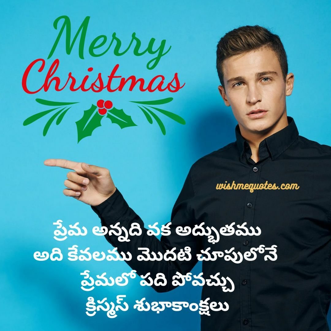 Happy Merry Christmas Wishes in Telugu for Boyfriend