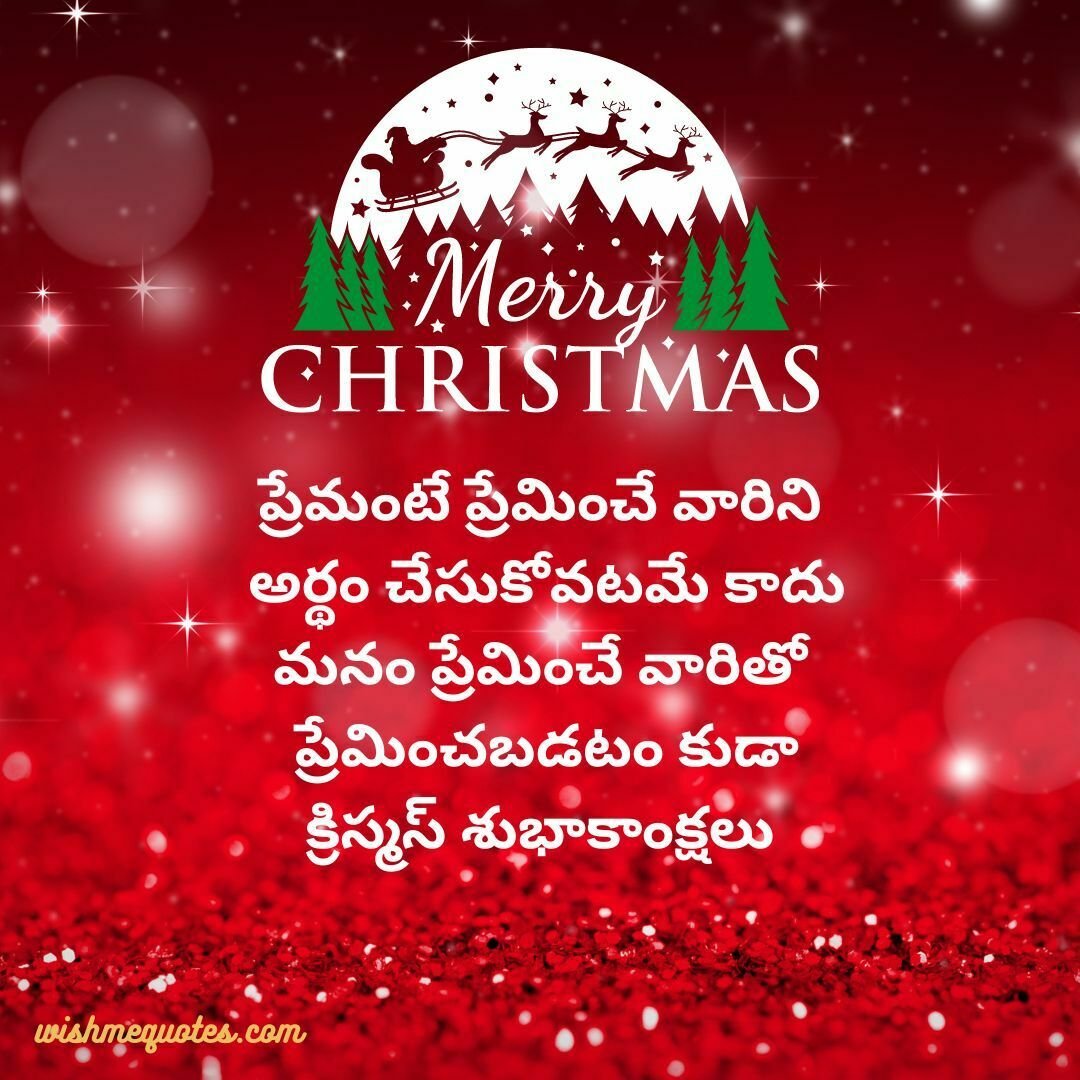Christmas Wishes for Boyfriend in  Telugu 