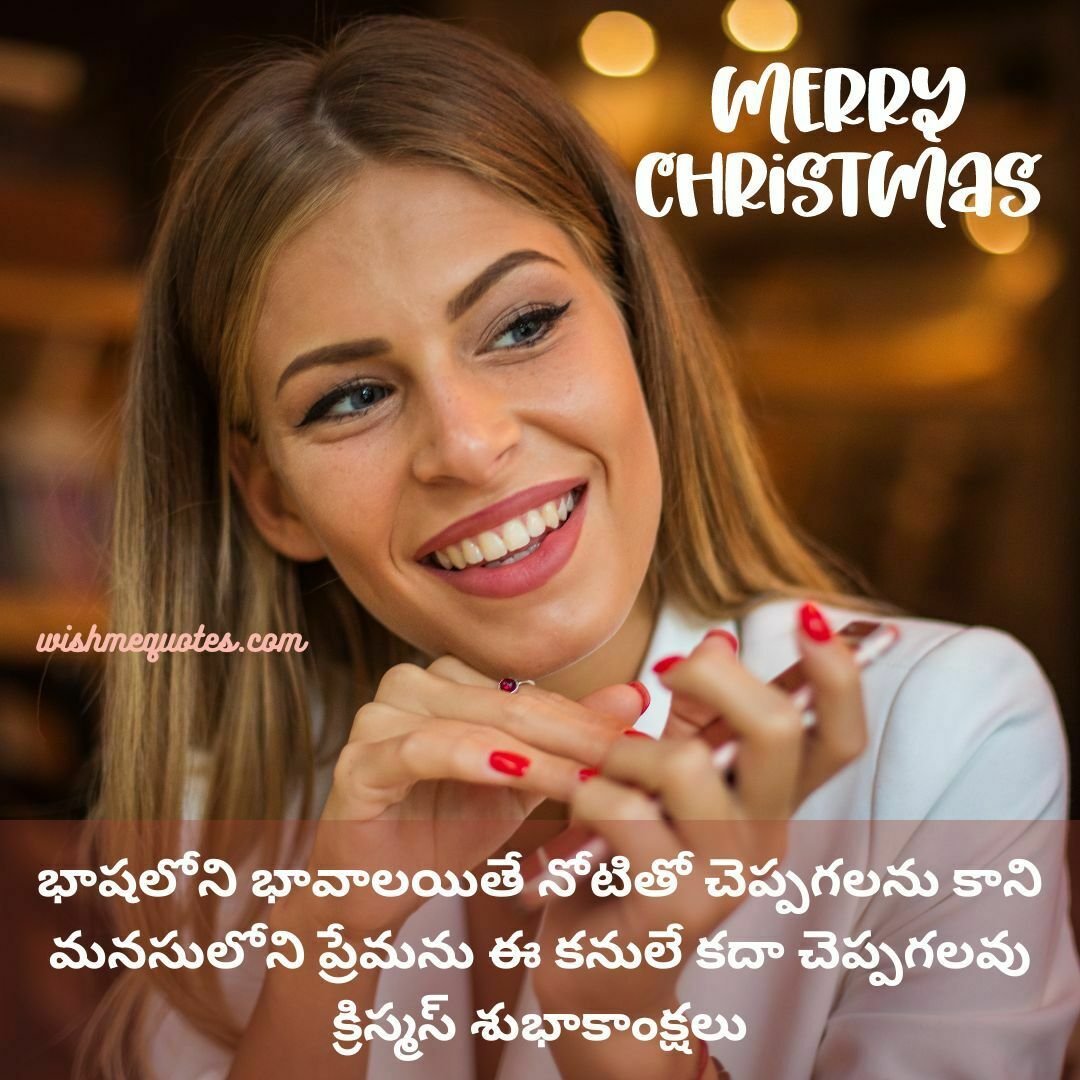 Happy Merry Christmas Wishes for Girlfriend in Telugu