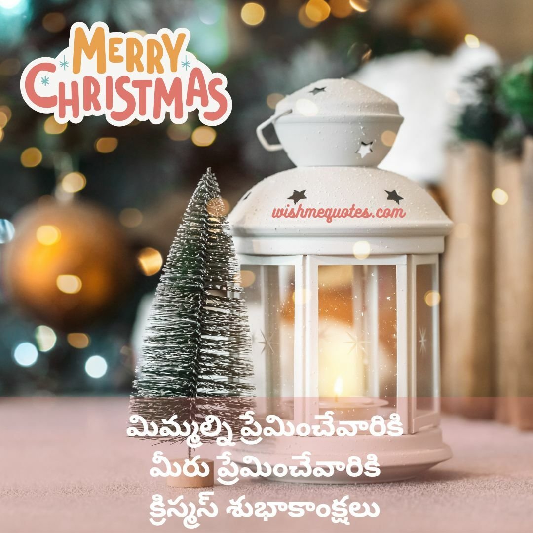 Happy Merry Christmas Wishes In Telugu