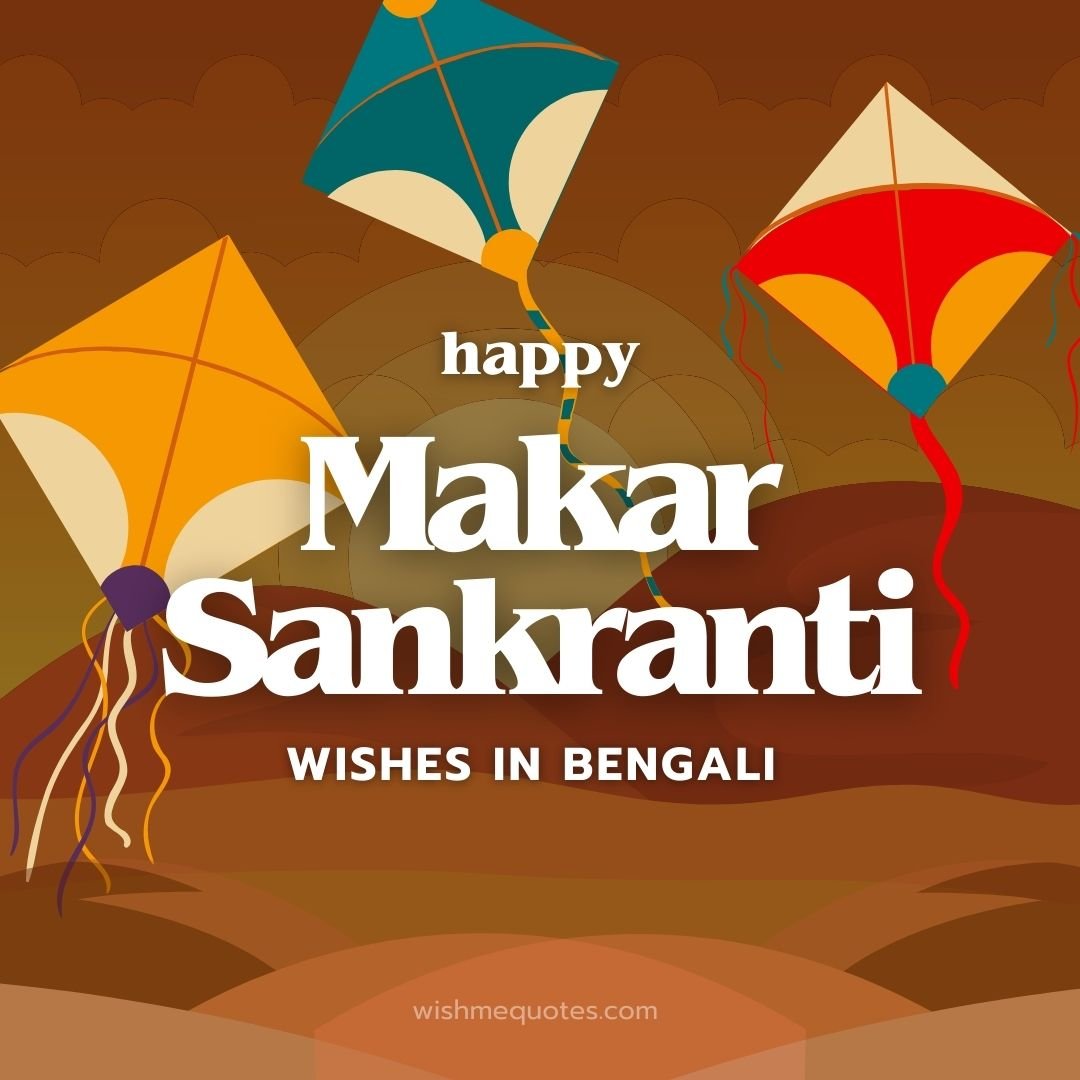 Happy Makar Sankranti Wishes In Bengali