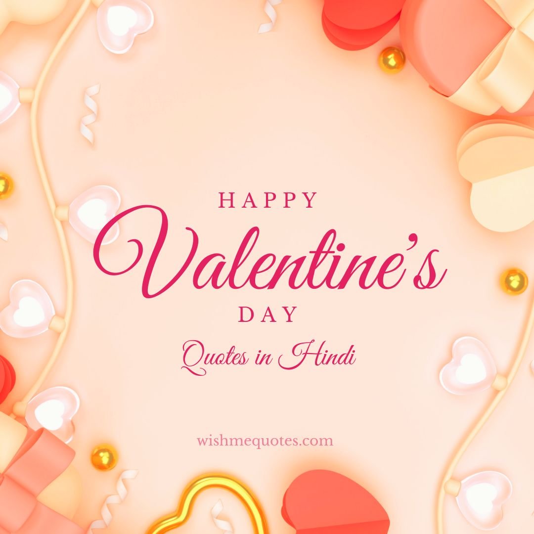Happy Valentine's Day Quotes in Hindi