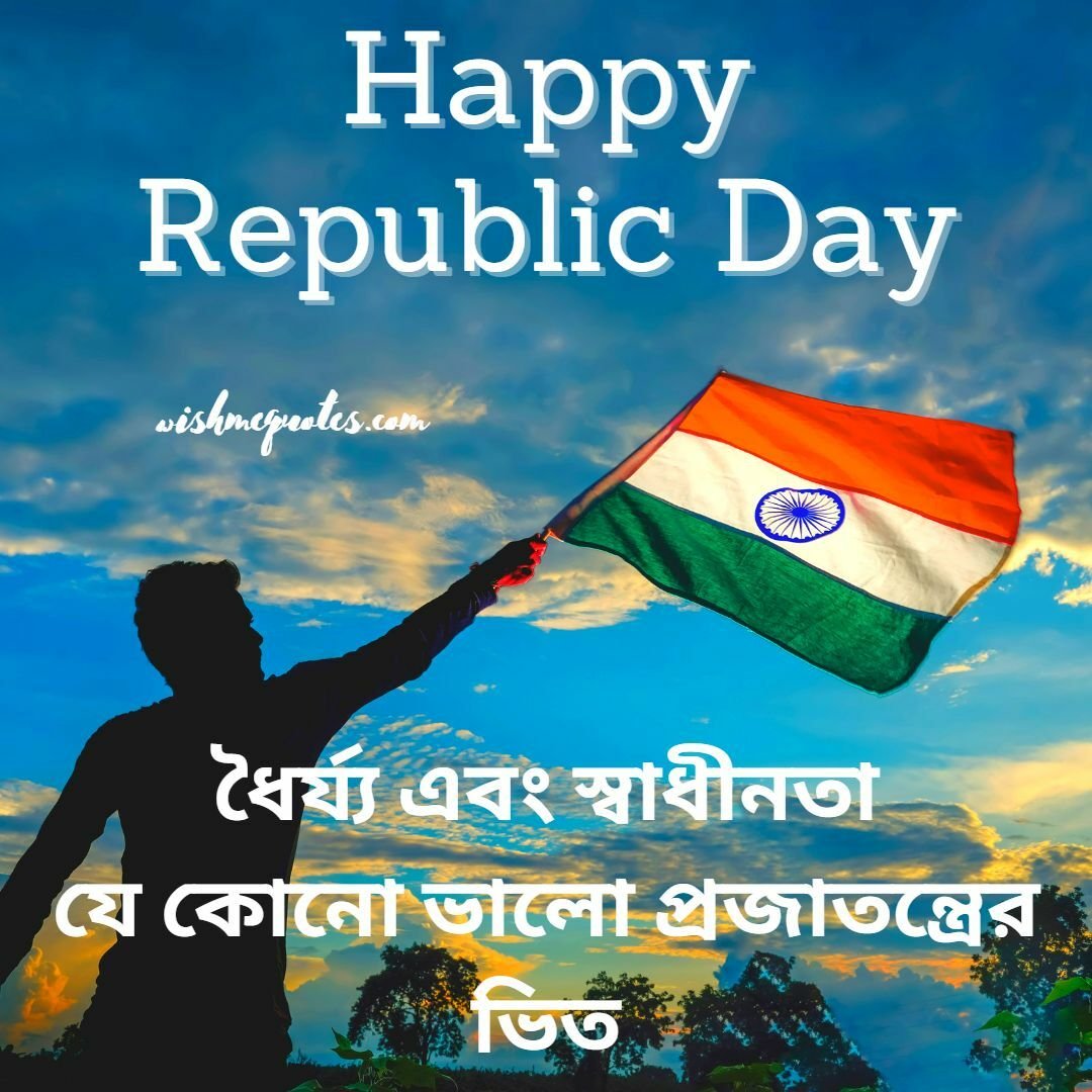 Greeting Republic Day Wishes in Bengali