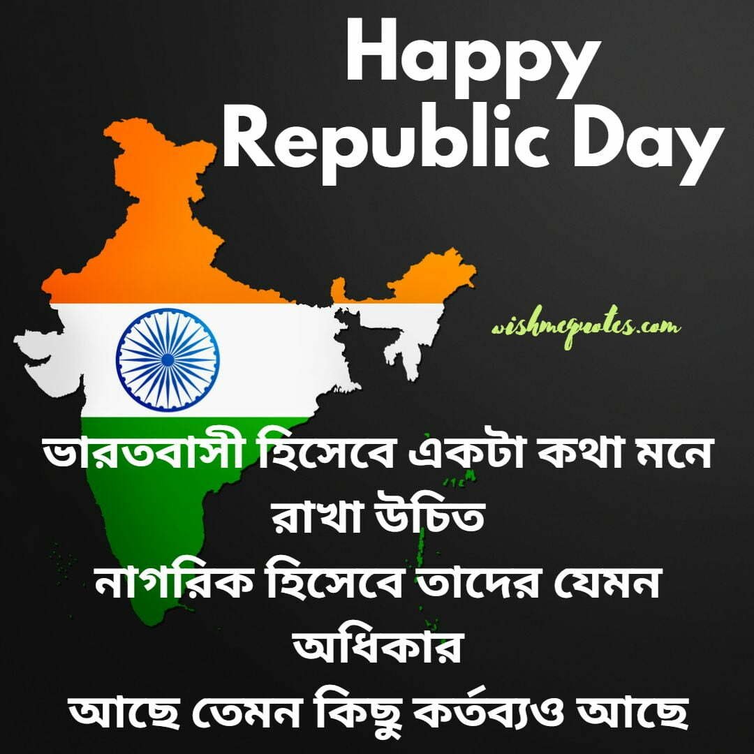 26 January Republic Day