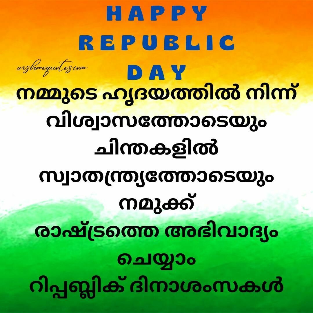 Happy Republic Day for Students
