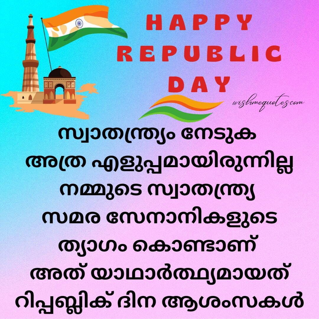 Republic Day Wishes in Malayalam for Parents