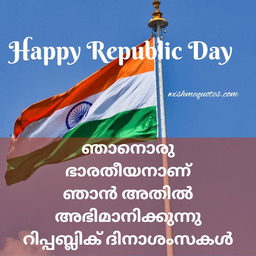 Republic Day in Malayalam Quotes 