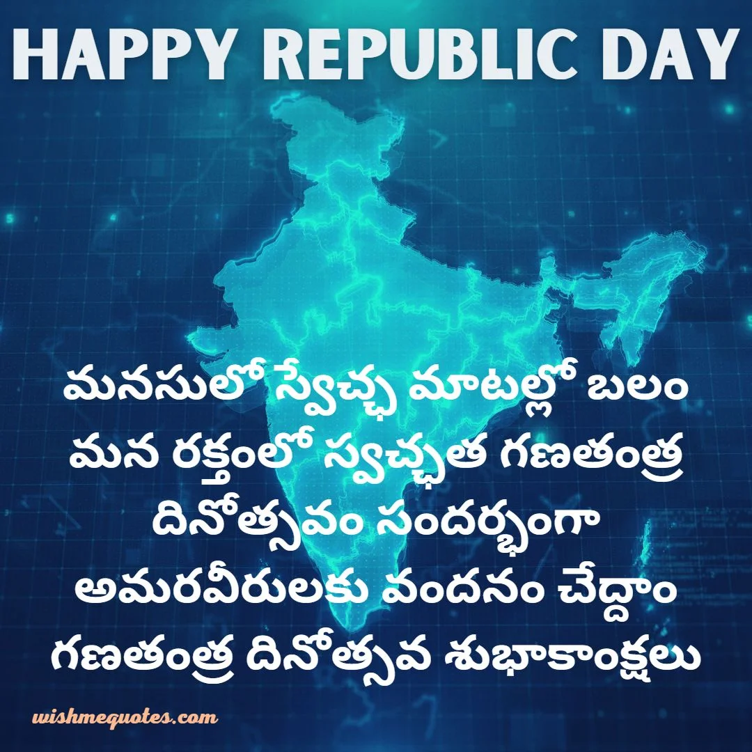 Happy Republic Day Wishes for Friend's  