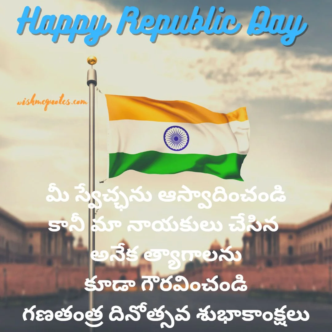 Republic Day Wishes for Parent's 