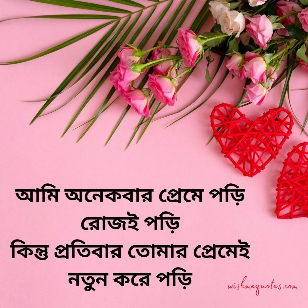 Happy Valentines Day for Husband Love Quotes 